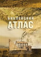 РБО - Библейский атлас, Тим Даули